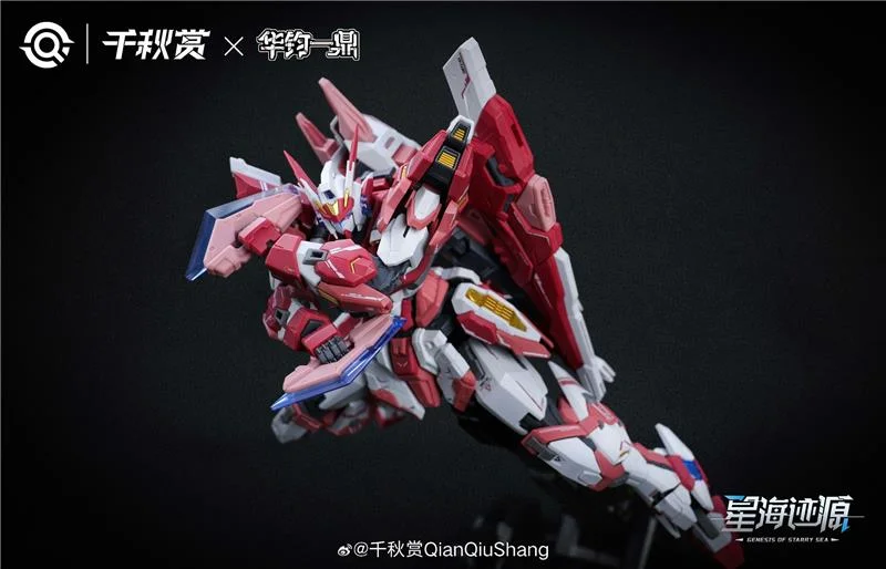 1/100 ALKAID PINK II ESSENTIAL ED. MODEL KIT