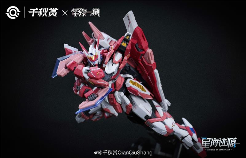 1/100 ALKAID PINK II ESSENTIAL ED. MODEL KIT