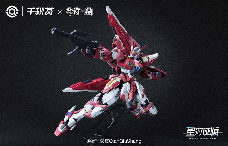 1/100 ALKAID PINK II ESSENTIAL ED. MODEL KIT