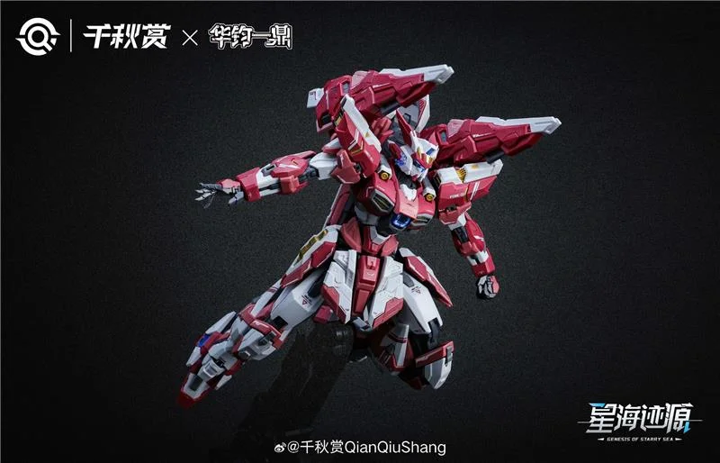 1/100 ALKAID PINK II ESSENTIAL ED. MODEL KIT