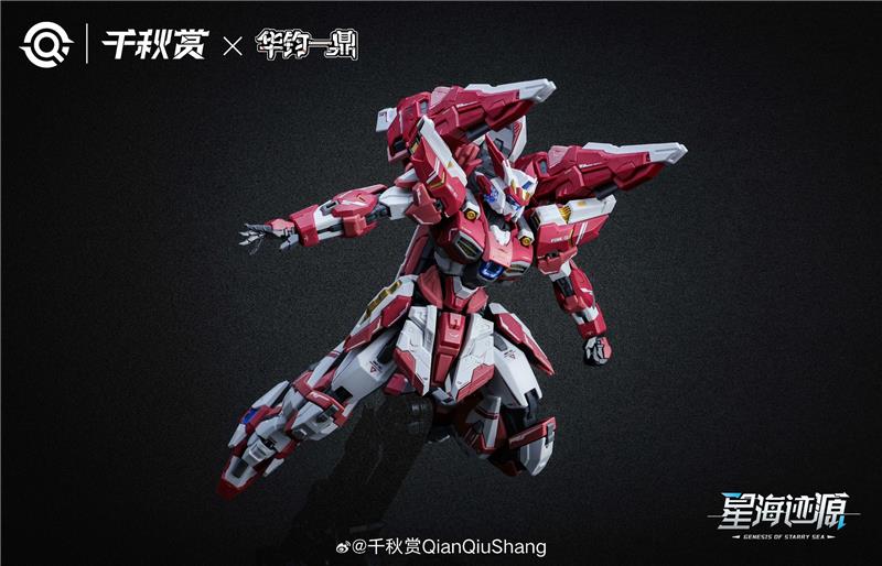 1/100 ALKAID PINK II ESSENTIAL ED. MODEL KIT
