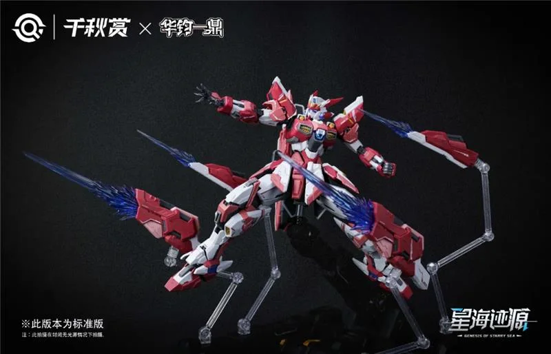 1/100 ALKAID PINK II STANDARD ED. MODEL KIT