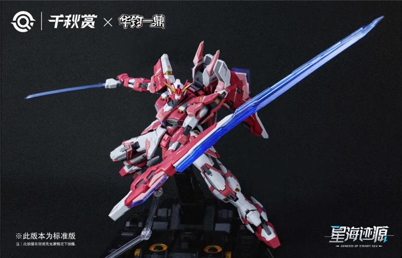 1/100 ALKAID PINK II STANDARD ED. MODEL KIT