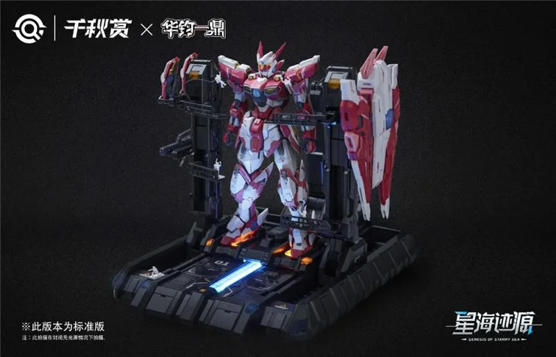 1/100 ALKAID PINK II STANDARD ED. MODEL KIT
