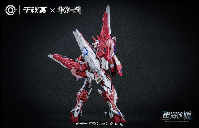 1/100 ALKAID PINK II STANDARD ED. MODEL KIT