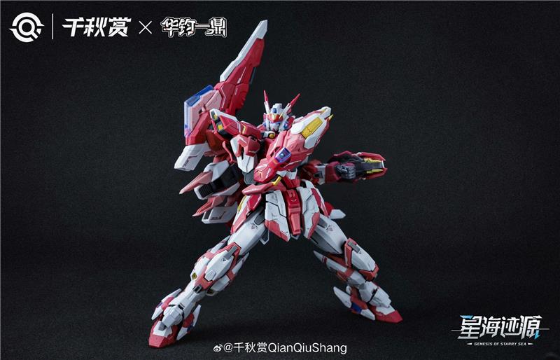 1/100 ALKAID PINK II STANDARD ED. MODEL KIT