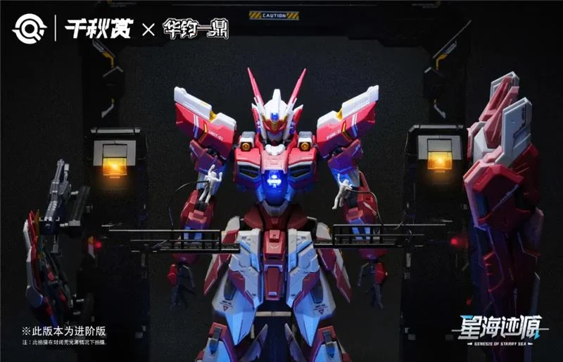 1/100 ALKAID PINK II PRO ED. MODEL KIT
