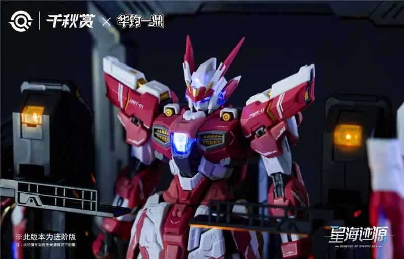 1/100 ALKAID PINK II PRO ED. MODEL KIT
