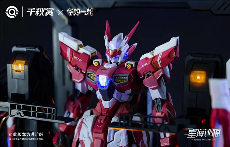 1/100 ALKAID PINK II PRO ED. MODEL KIT