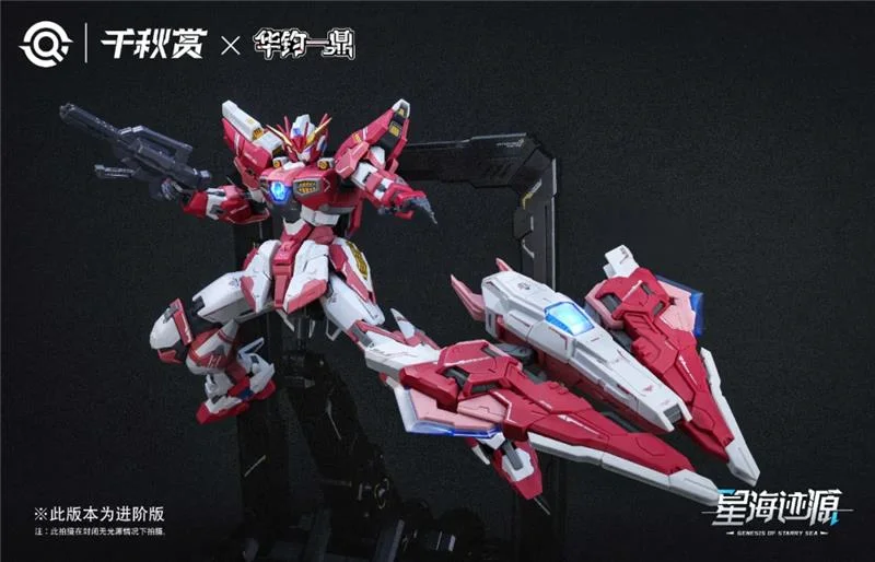 1/100 ALKAID PINK II PRO ED. MODEL KIT