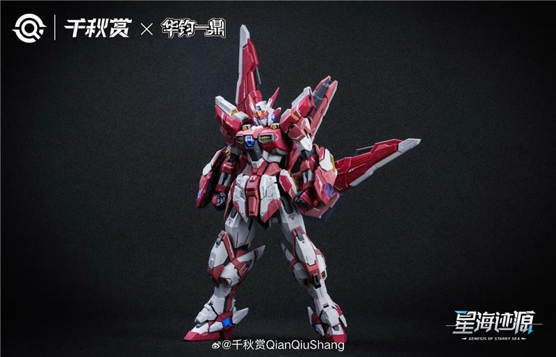1/100 ALKAID PINK II PRO ED. MODEL KIT