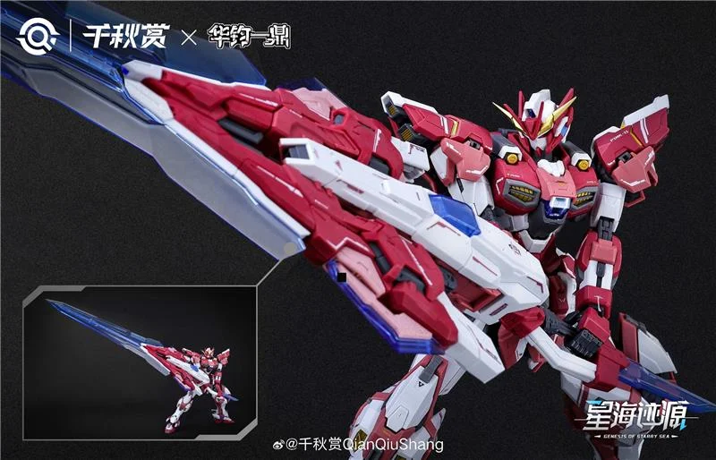 1/100 ALKAID PINK II PRO ED. MODEL KIT