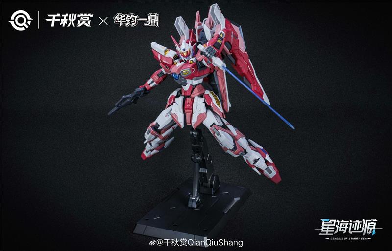 1/100 ALKAID PINK II PRO ED. MODEL KIT
