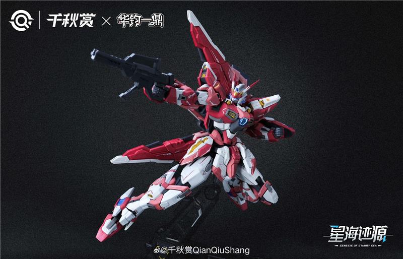 1/100 ALKAID PINK II PRO ED. MODEL KIT