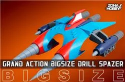 GRAND ACTION BIGSIZE MODEL DRILL SPAZER