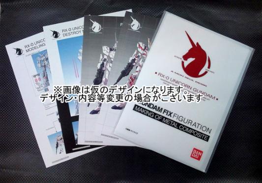 1/100 GFF METAL COMPOSITE UNICORN GUNDAM