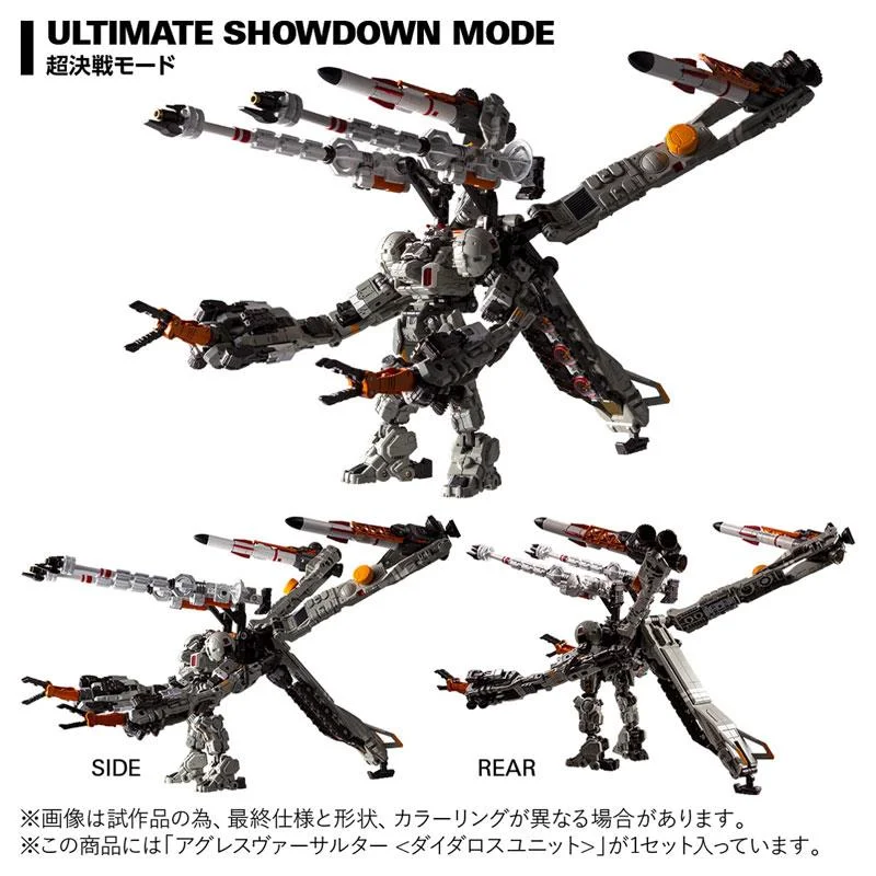 DIACLONE - TM-36 TACTICAL MOVER AGGRESS VERSAULTER