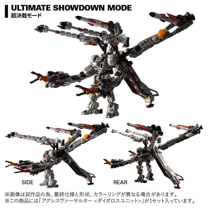 DIACLONE - TM-36 TACTICAL MOVER AGGRESS VERSAULTER