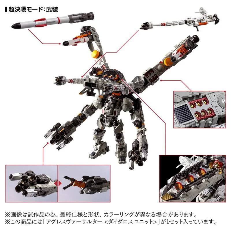 DIACLONE - TM-36 TACTICAL MOVER AGGRESS VERSAULTER