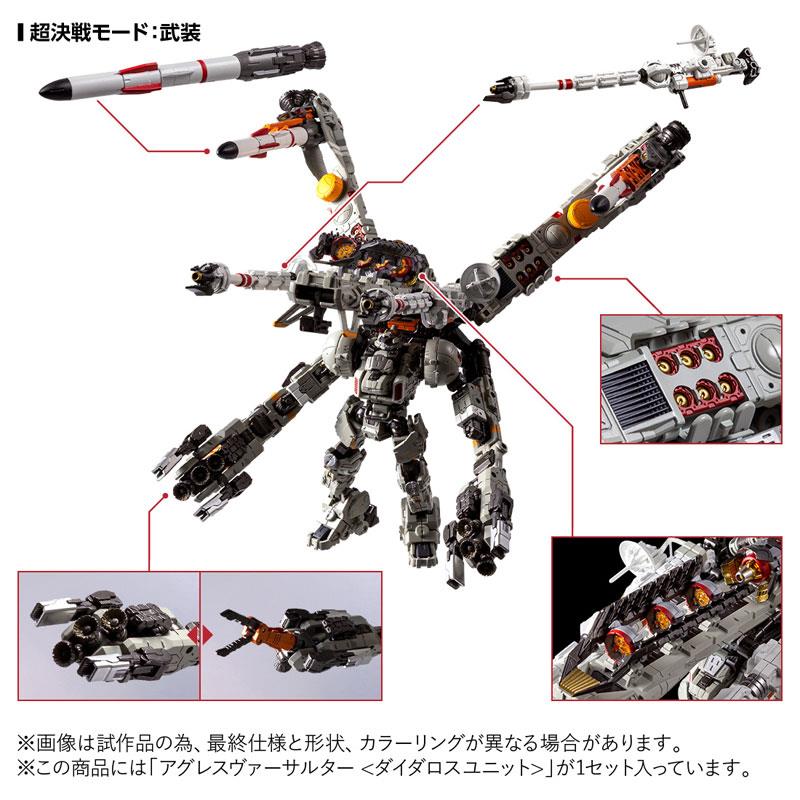 DIACLONE - TM-36 TACTICAL MOVER AGGRESS VERSAULTER