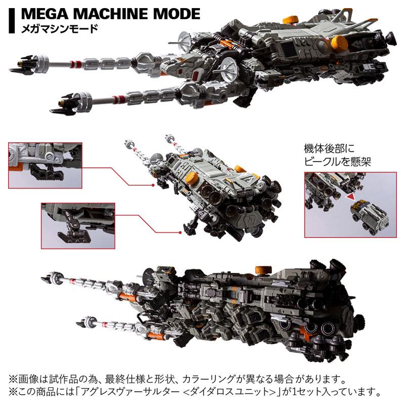 DIACLONE - TM-36 TACTICAL MOVER AGGRESS VERSAULTER