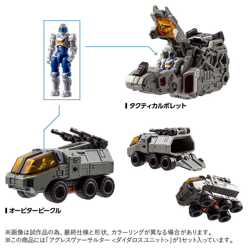 DIACLONE - TM-36 TACTICAL MOVER AGGRESS VERSAULTER