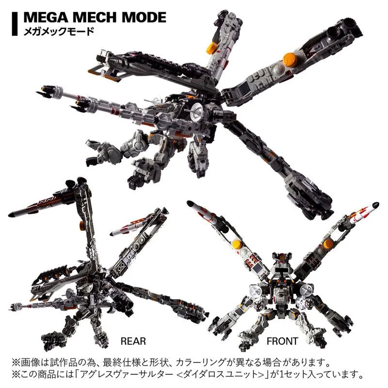 DIACLONE - TM-36 TACTICAL MOVER AGGRESS VERSAULTER