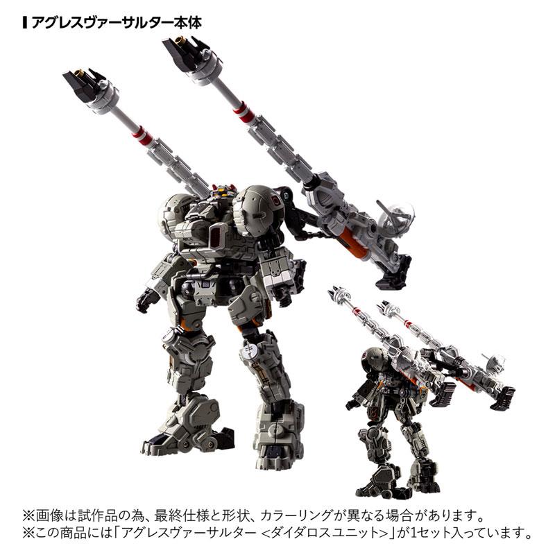 DIACLONE - TM-36 TACTICAL MOVER AGGRESS VERSAULTER