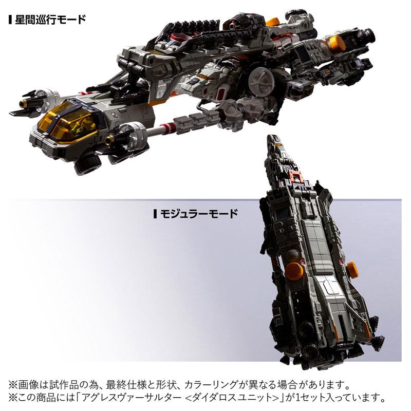 DIACLONE - TM-36 TACTICAL MOVER AGGRESS VERSAULTER
