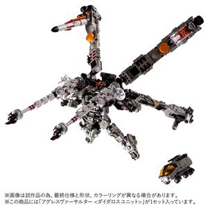 takara tomy diaclone tm 36 tactical mover aggress versaulter