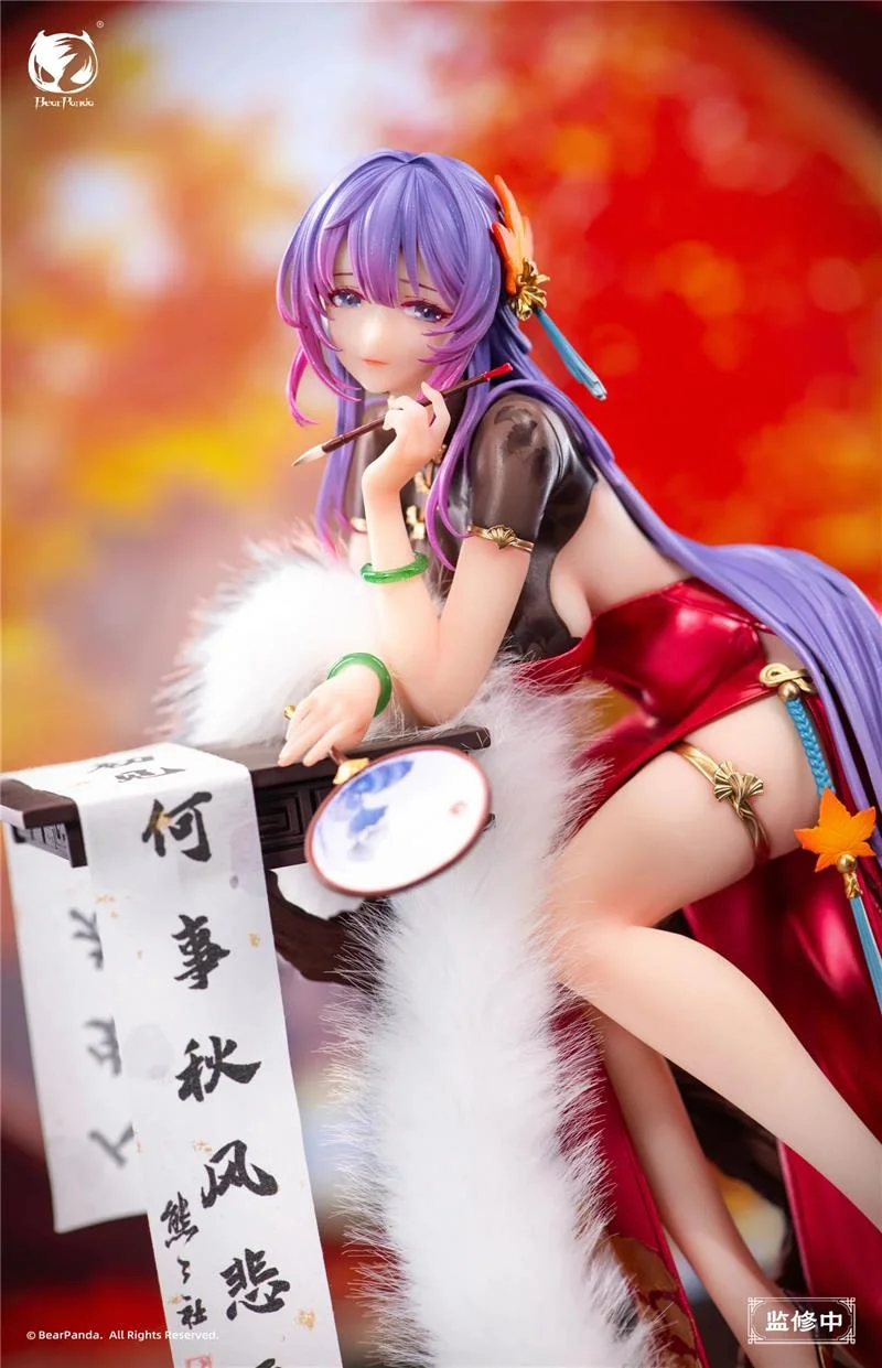 1/6 NALAN