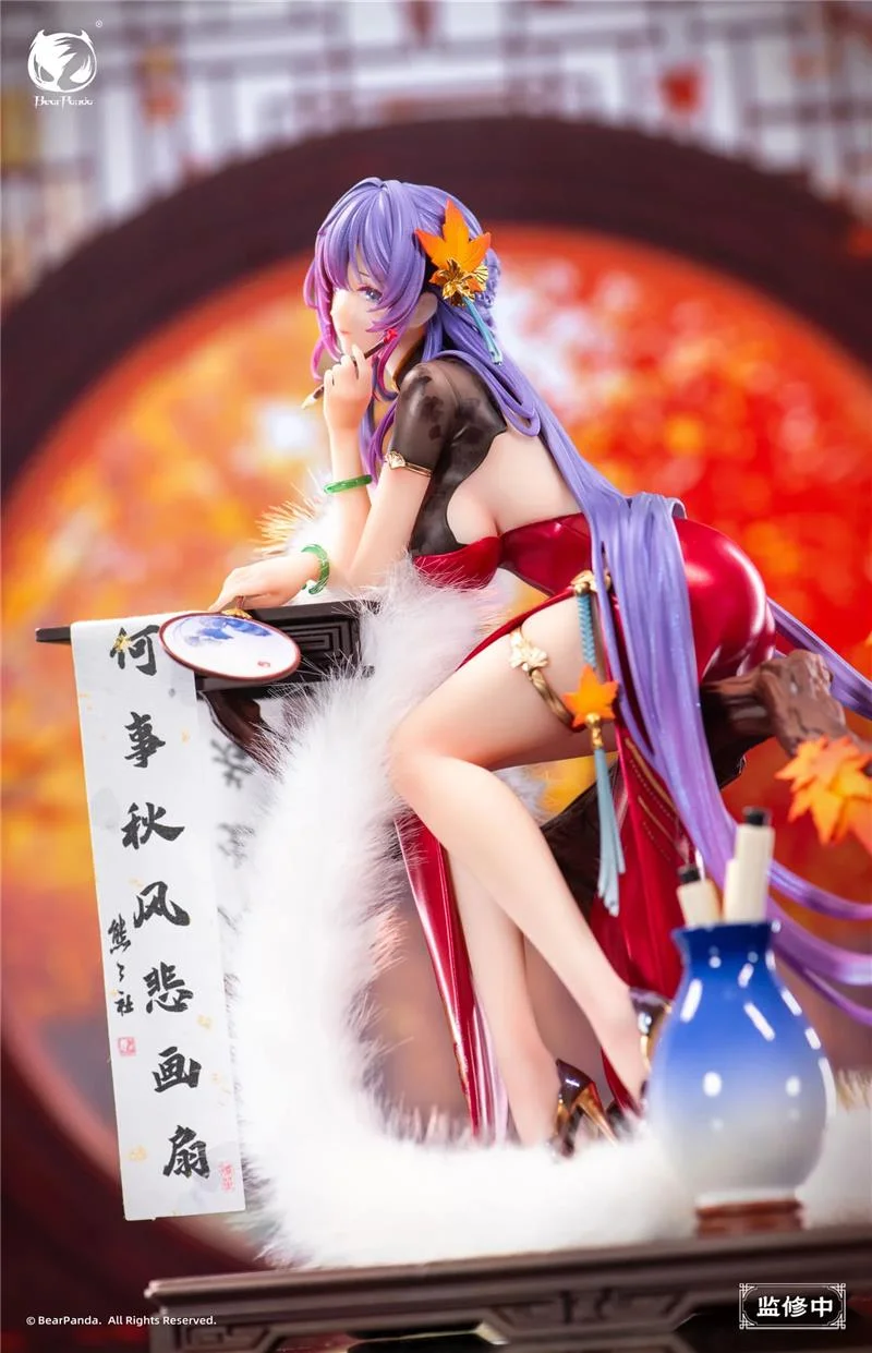 1/6 NALAN
