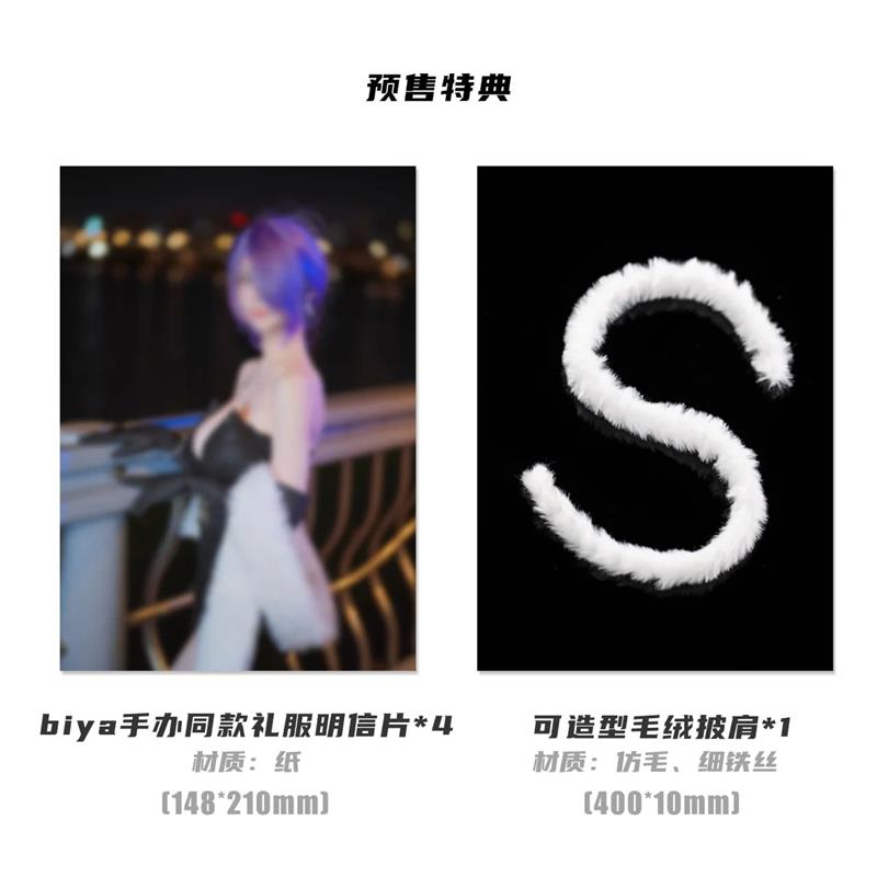 1/6 YUNA DRESS VER. ILLUSTRATED BY BIYA