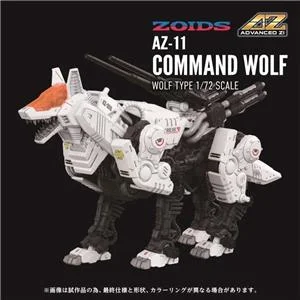 takara-tomy-1-72-zoids-advanced-az-11-command-wolf-mk