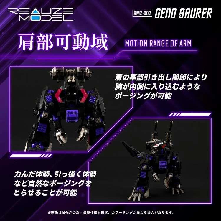 1/100 ZOIDS REALIZE RMZ-002 GENO SAURER MK
