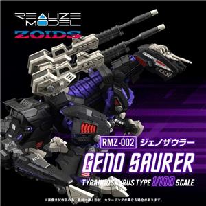 takara tomy zoids realize rmz 002 geno saurer mk