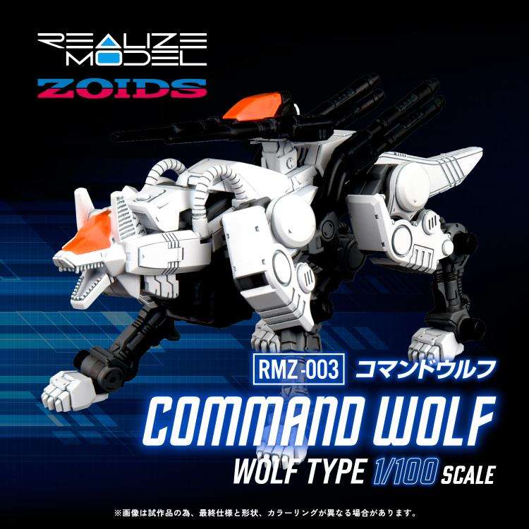 1/100 ZOIDS REALIZE RMZ-003 COMMAND WOLF MK