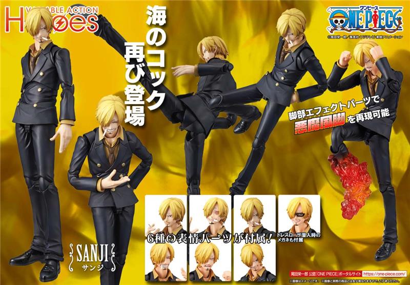 ONE PIECE VARIABLE ACTION HEROES SANJI RERUN