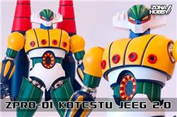 ZPRO-01 KOTETSU JEEG 2.0