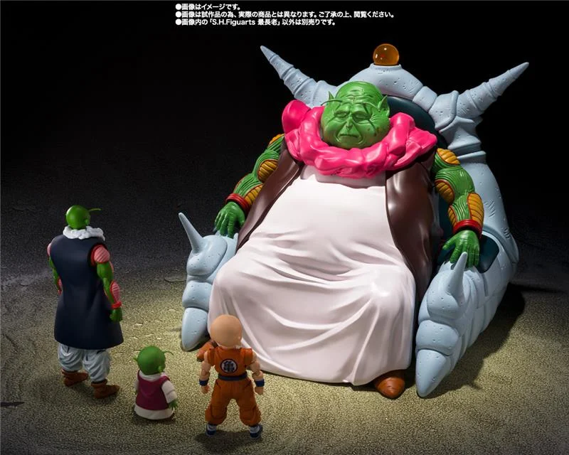 S.H.FIGUARTS - DRAGONBALL SAICHORO