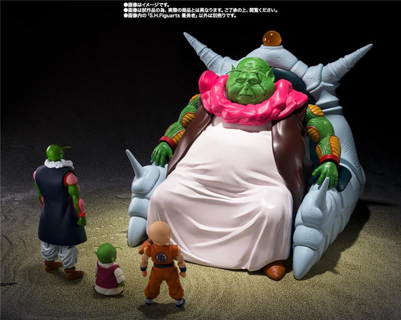S.H.FIGUARTS - DRAGONBALL SAICHORO