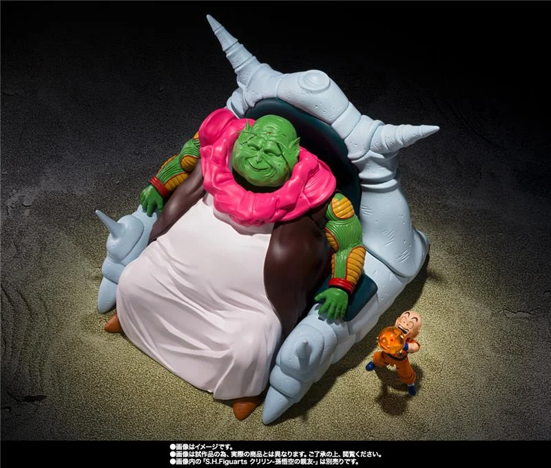 S.H.FIGUARTS - DRAGONBALL SAICHORO