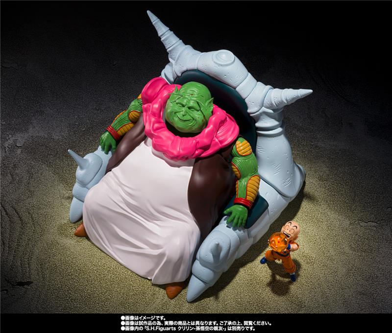 S.H.FIGUARTS - DRAGONBALL SAICHORO
