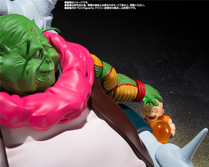 S.H.FIGUARTS - DRAGONBALL SAICHORO