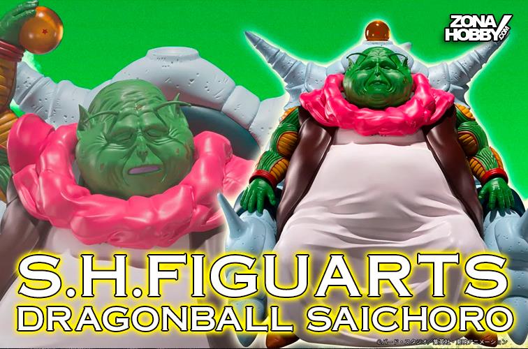 S.H.FIGUARTS - DRAGONBALL SAICHORO