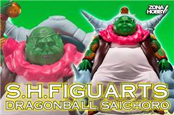 S.H.FIGUARTS - DRAGONBALL SAICHORO