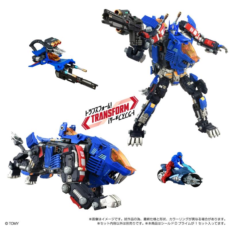 SYNERGENEX ZOIDS X TRANSFORMERS X DIACLONE - SHIELD D-PRIME