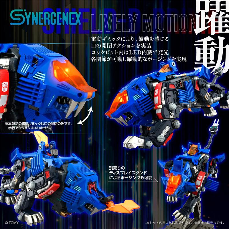 SYNERGENEX ZOIDS X TRANSFORMERS X DIACLONE - SHIELD D-PRIME