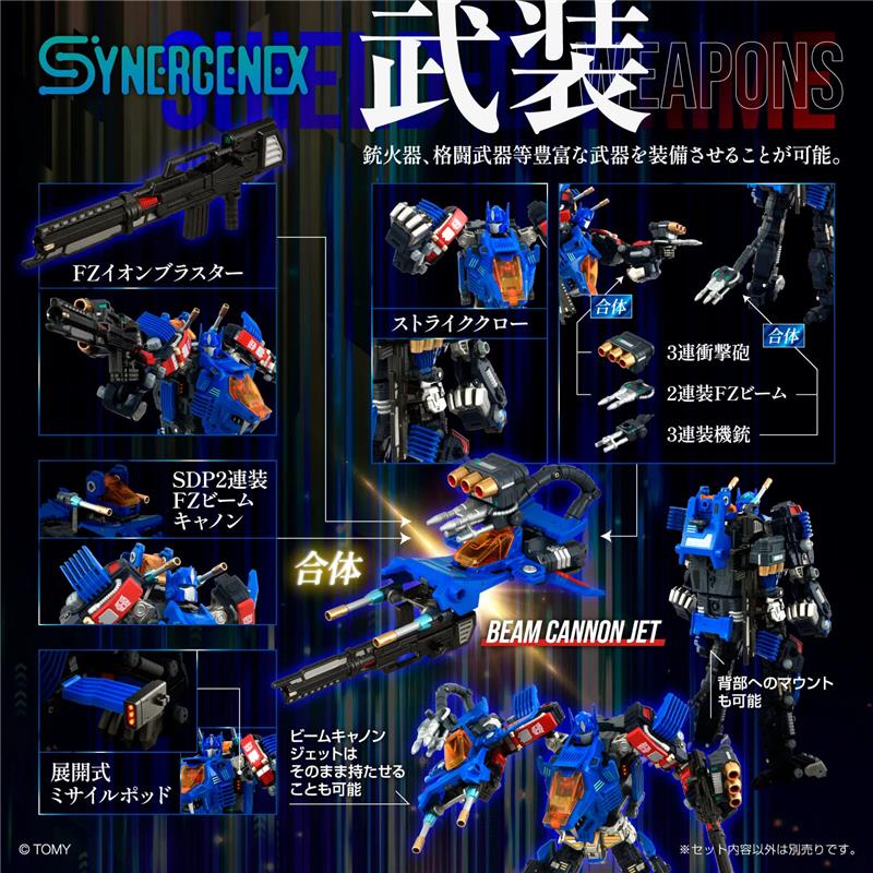 SYNERGENEX ZOIDS X TRANSFORMERS X DIACLONE - SHIELD D-PRIME