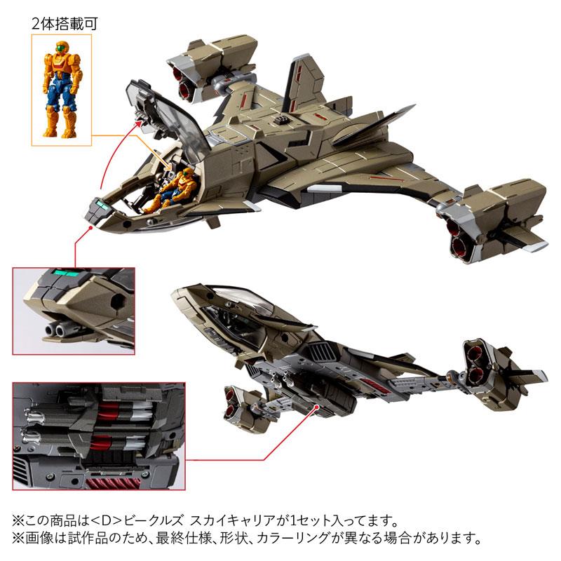 DIACLONE - VEICLES D-08 VEHICLES SKY CARRIER